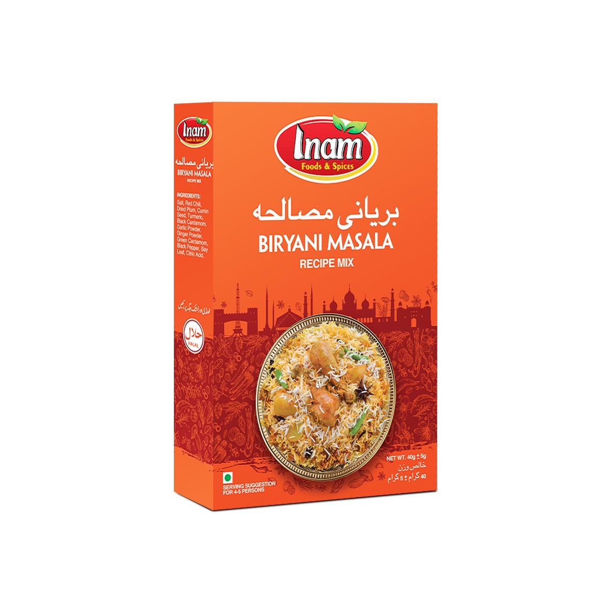 Biryani Masala